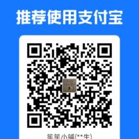《消失的人》最吓人的你以为是消失,其实是你一直以为安全的那扇门插图2 ruis alipay qrcode